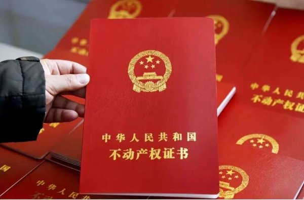 云策略 房产证上的人去世了，房子过户怎么办？专家：及时办，不然很麻烦