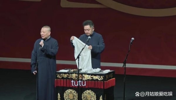 易宝配资 郭德纲现身上海德云社分社，王惠穿短袖乖乖站身后，俩人胖得出褶，夫妻气场拉满！